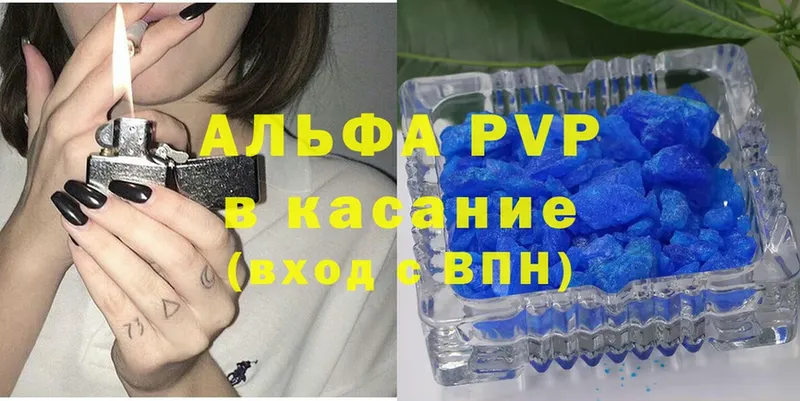 A PVP мука  kraken вход  Карачаевск 