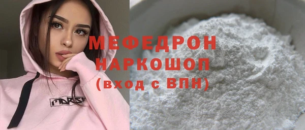 COCAINE Балабаново