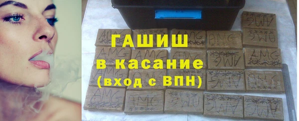 COCAINE Балабаново