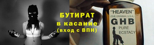 COCAINE Балабаново