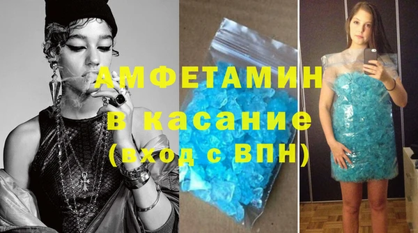 COCAINE Балабаново