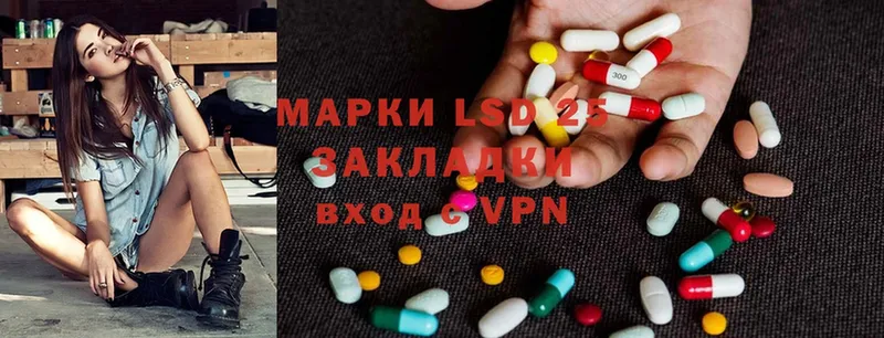 LSD-25 экстази ecstasy  omg вход  это наркотические препараты  наркота  Карачаевск 